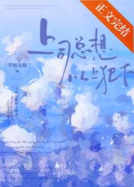 陆嘉珩用手帮初栀是多少章