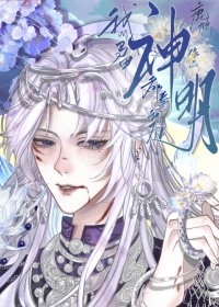 我的马甲遍布全世界免费阅读