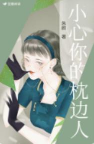 小心你的言行影响你的思想