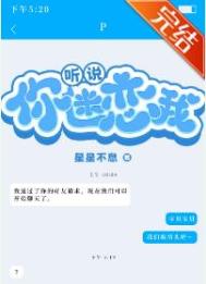 听说你刚离了婚知乎后续