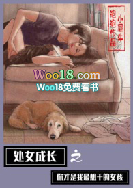 处女座成长的三个阶段